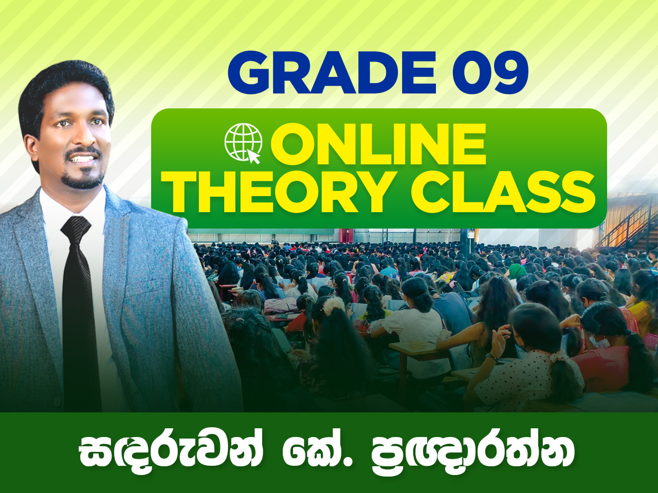 Grade 9 Online Theory Class