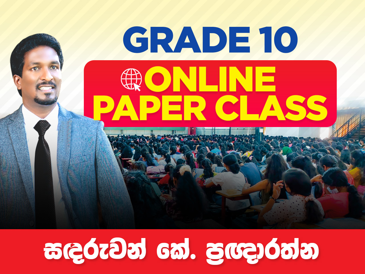 Grade 10 Online Paper Class